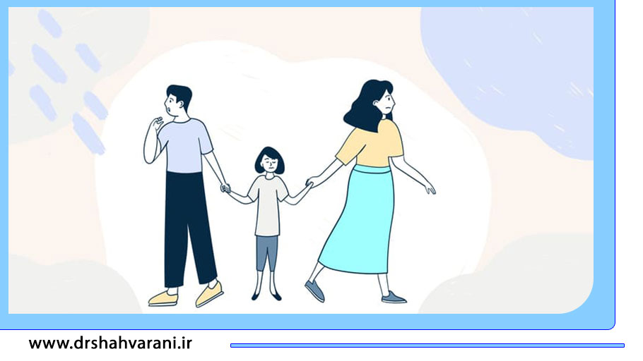 طلاق و تاثیر آن بر کودکان | مرکز روانشناسی شادان